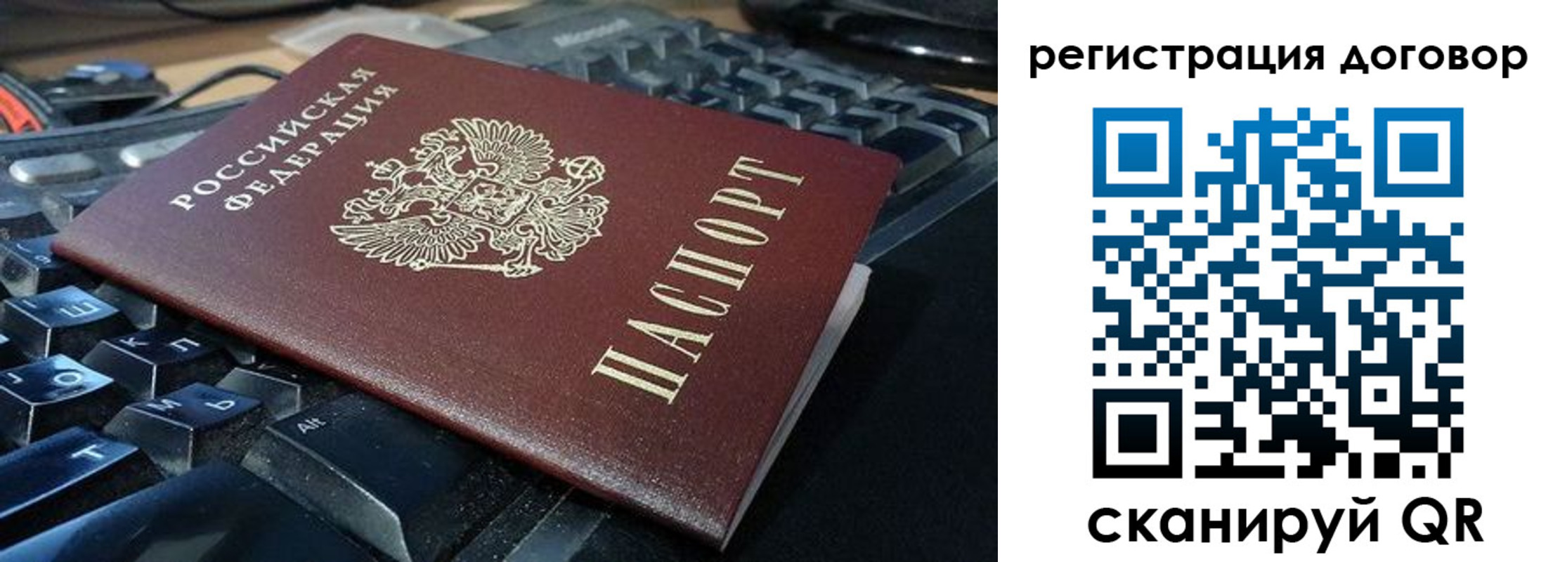 временная регистрация в Людиново